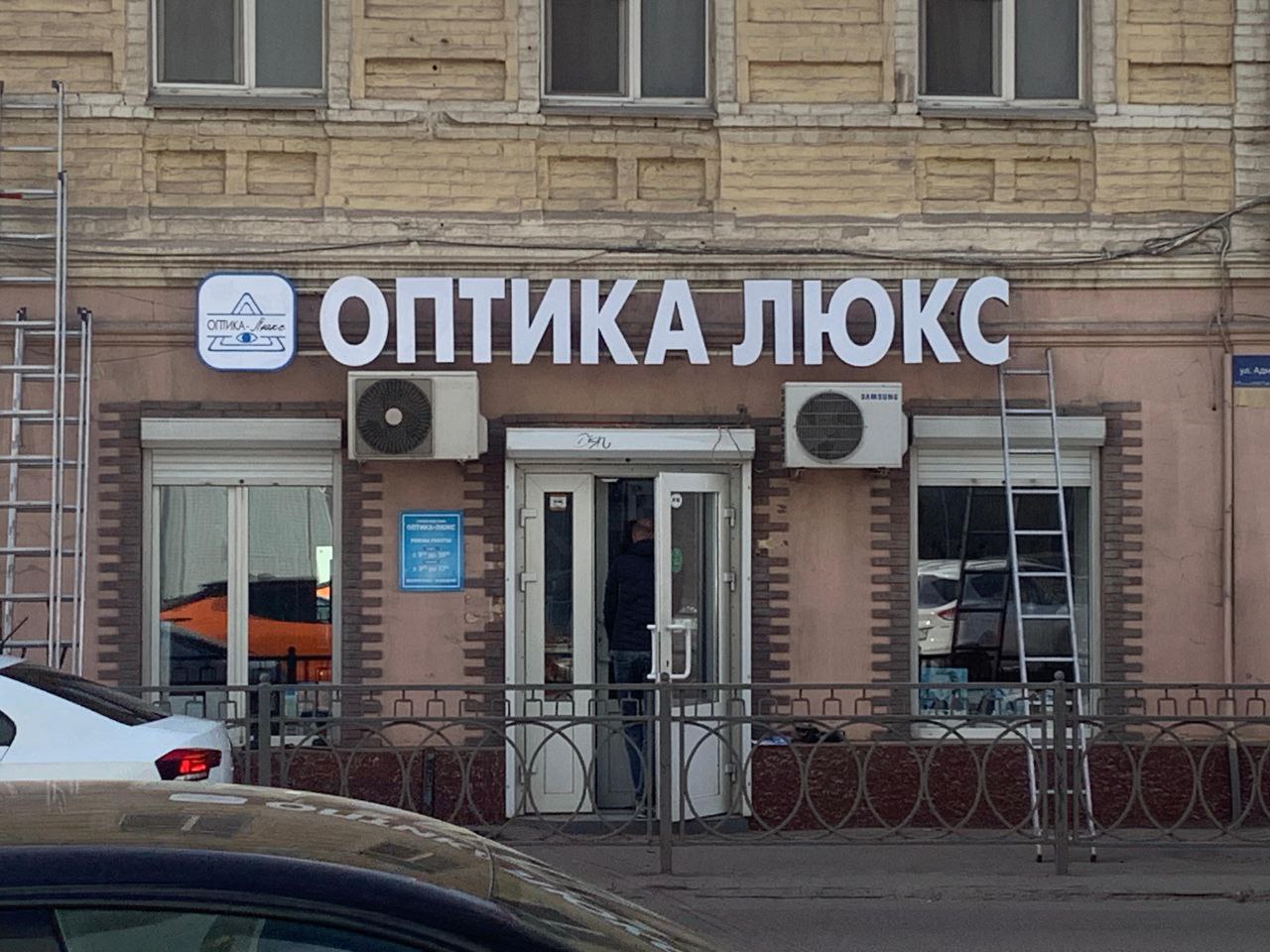 Наружная реклама