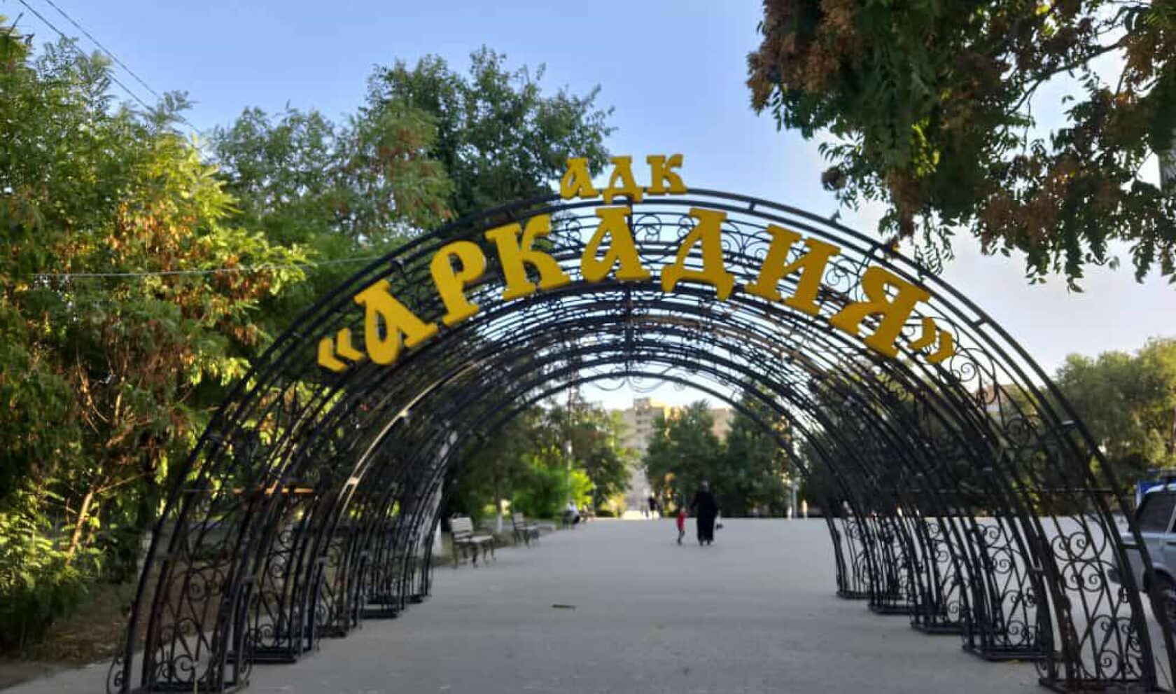 Узаконенная вывеска